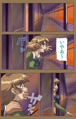 Page 127 of Daraku kanzenhan