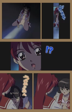 Page 163 of Daraku kanzenhan