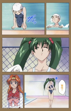 Page 169 of Daraku kanzenhan