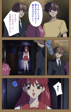 Page 210 of Daraku kanzenhan