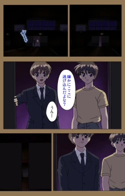 Page 213 of Daraku kanzenhan