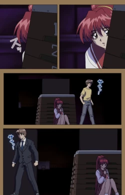 Page 215 of Daraku kanzenhan