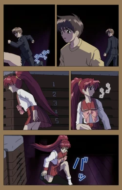 Page 217 of Daraku kanzenhan