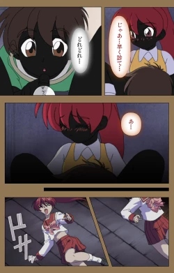 Page 223 of Daraku kanzenhan