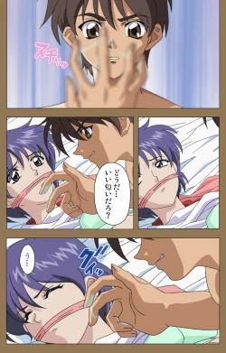 Page 26 of Daraku kanzenhan