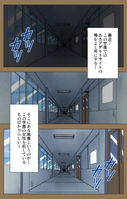 Page 3 of Daraku kanzenhan