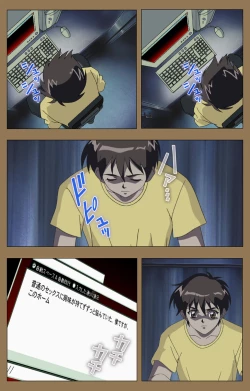 Page 45 of Daraku kanzenhan