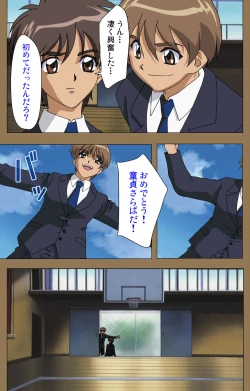 Page 48 of Daraku kanzenhan