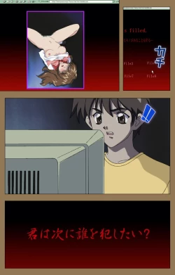 Page 55 of Daraku kanzenhan