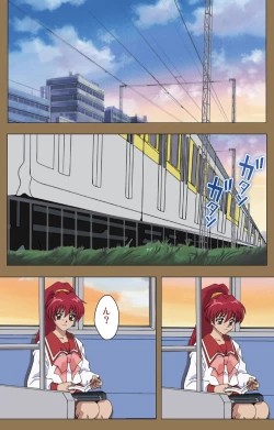 Page 59 of Daraku kanzenhan