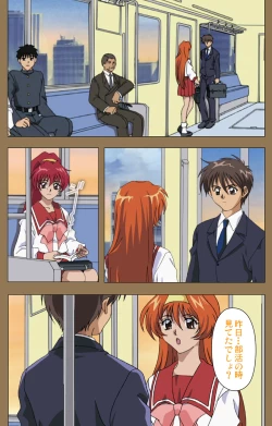 Page 60 of Daraku kanzenhan