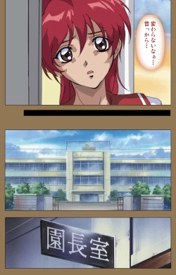 Page 67 of Daraku kanzenhan