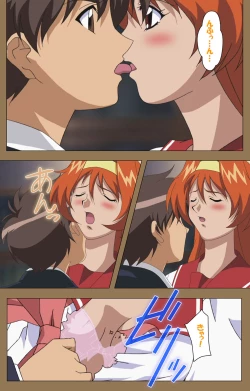 Page 72 of Daraku kanzenhan