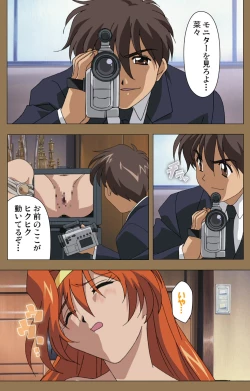 Page 79 of Daraku kanzenhan