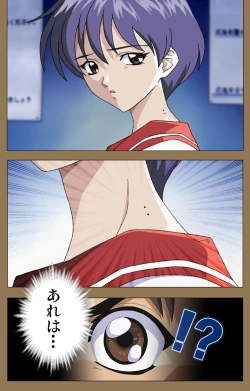 Page 8 of Daraku kanzenhan