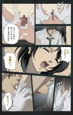 Page 10 of Kojin Taxi kanzenhan