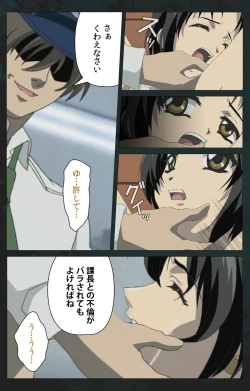 Page 12 of Kojin Taxi kanzenhan