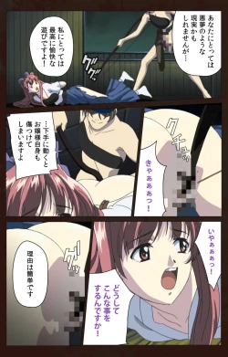 Page 163 of Kojin Taxi kanzenhan