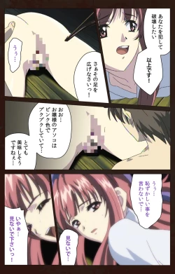 Page 164 of Kojin Taxi kanzenhan