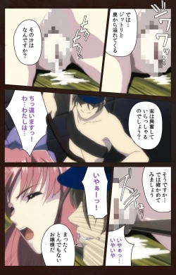 Page 165 of Kojin Taxi kanzenhan