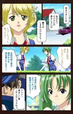 Page 176 of Kojin Taxi kanzenhan