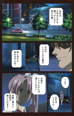 Page 185 of Kojin Taxi kanzenhan