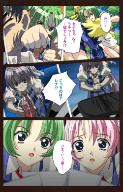 Page 191 of Kojin Taxi kanzenhan