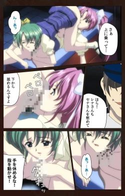 Page 201 of Kojin Taxi kanzenhan