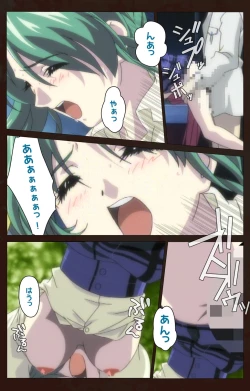 Page 207 of Kojin Taxi kanzenhan