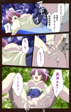 Page 213 of Kojin Taxi kanzenhan