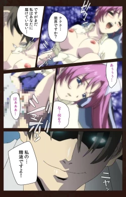 Page 215 of Kojin Taxi kanzenhan