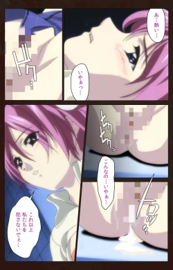 Page 217 of Kojin Taxi kanzenhan