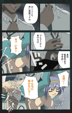 Page 23 of Kojin Taxi kanzenhan