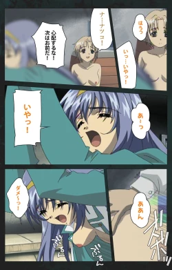 Page 24 of Kojin Taxi kanzenhan