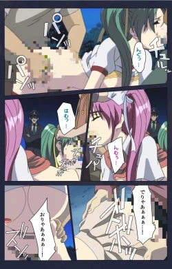 Page 274 of Kojin Taxi kanzenhan