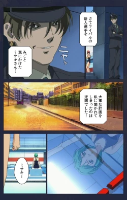 Page 283 of Kojin Taxi kanzenhan