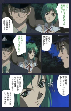 Page 304 of Kojin Taxi kanzenhan