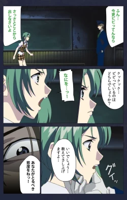 Page 308 of Kojin Taxi kanzenhan