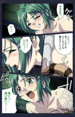 Page 328 of Kojin Taxi kanzenhan