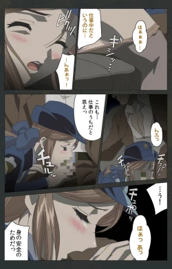 Page 345 of Kojin Taxi kanzenhan