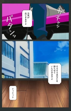 Page 351 of Kojin Taxi kanzenhan