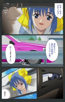 Page 356 of Kojin Taxi kanzenhan