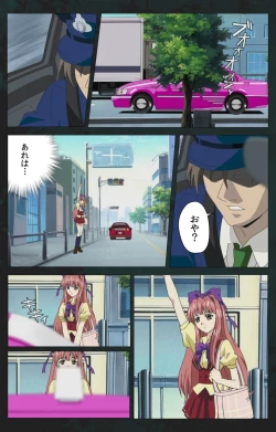 Page 36 of Kojin Taxi kanzenhan