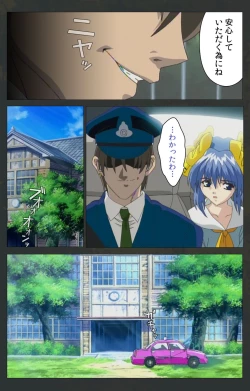 Page 429 of Kojin Taxi kanzenhan