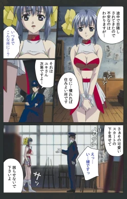 Page 431 of Kojin Taxi kanzenhan