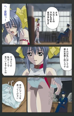 Page 432 of Kojin Taxi kanzenhan