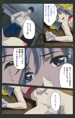 Page 446 of Kojin Taxi kanzenhan