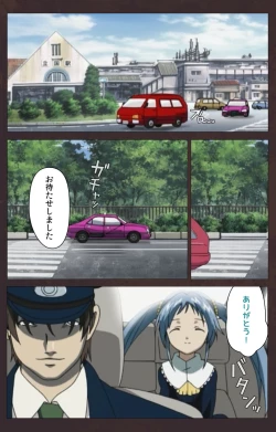 Page 466 of Kojin Taxi kanzenhan