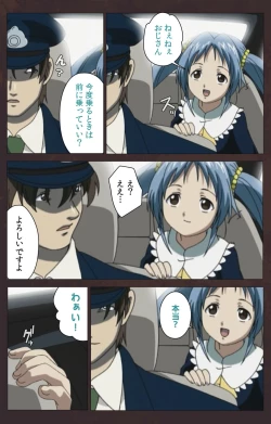 Page 467 of Kojin Taxi kanzenhan