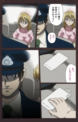 Page 470 of Kojin Taxi kanzenhan